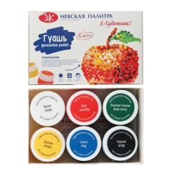 St. Petersburg Guaj Boya 6 Renk x 20 ml 230411545 - 1