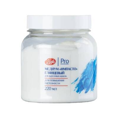 St. Petersburg Parlak İmpasto Medium 220 ml 25123973 - 1