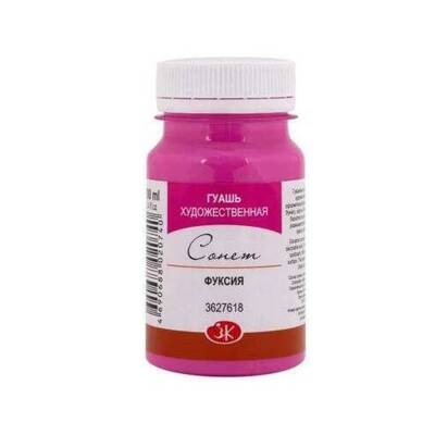 St. Petersburg Sonnet Guaj Boya 100 ml 618 Fuchsia - 1